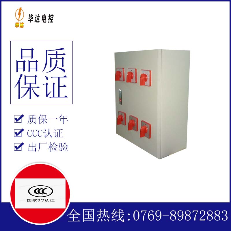 金坛风机控制箱